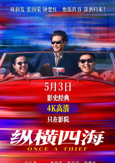 久久中文视频